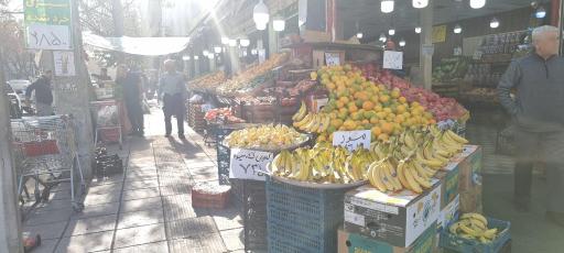 عکس میوه فروشی 