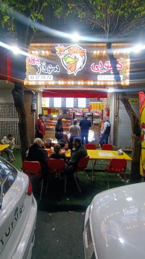 عکس مرغ سوخاری و پیتزا کیلویی سوخارچی