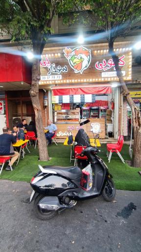 عکس مرغ سوخاری و پیتزا کیلویی سوخارچی