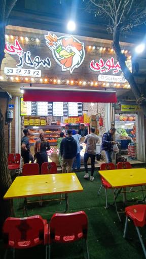 عکس مرغ سوخاری و پیتزا کیلویی سوخارچی