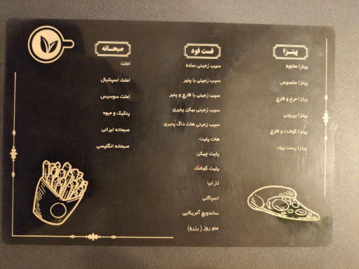 عکس کافی‌شاپ پتوس