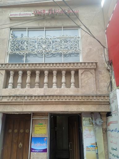 عکس دکتر زهرا مهدی نژاد متخصص پوست و مو