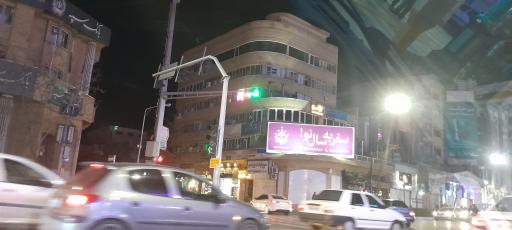 عکس چهارراه بزرگمهر