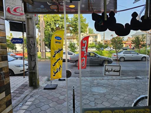 عکس کافی نت و خدمات ارتباطی ایرانسل فرشید