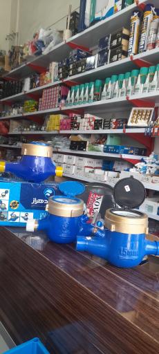 عکس لوازم ساختمانی کوهستان قربانپور