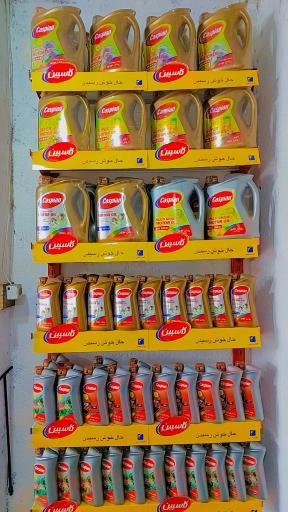 عکس تعویض روغن رامسین