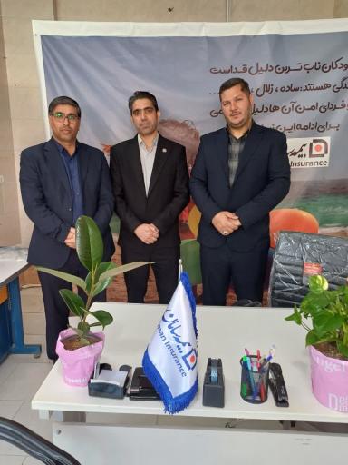 عکس نمایندگی بیمه سامان سپهری