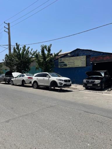 عکس جلوبندی سازی خلیل