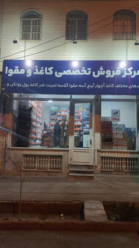 عکس نوشت افزار الف