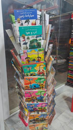 عکس نوشت افزار الف