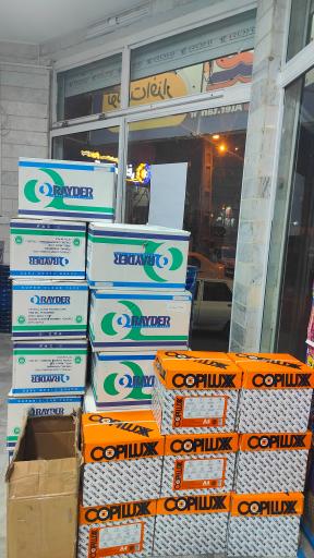 عکس نوشت افزار الف