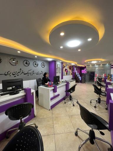 عکس آژانس مسافرتی آرمان اسطوره پایدار