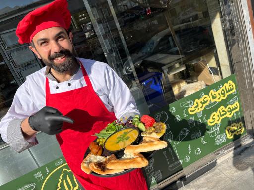 عکس کافه رستوران عربی لیالی 