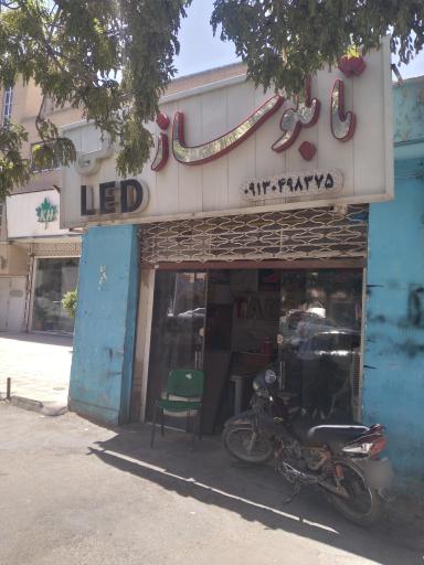 تابلوساژی مانی