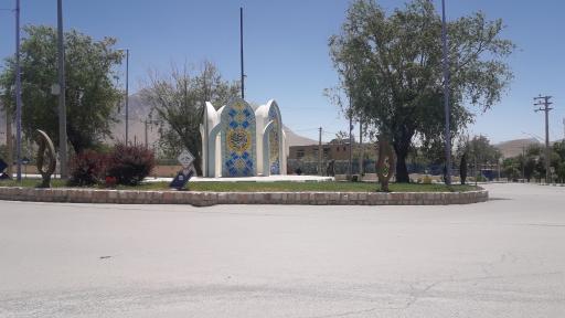 عکس میدان پنج تن