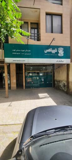 عکس تیپاکس الوند