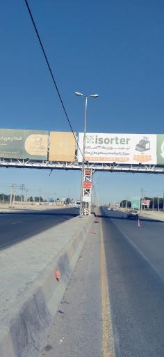 عکس پل عابر پیاده