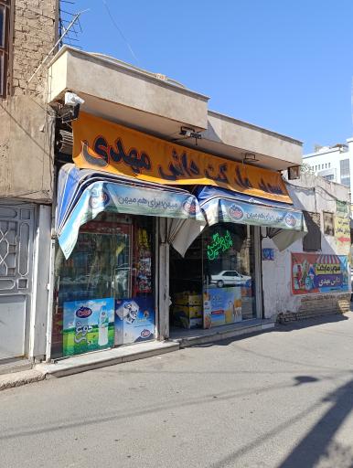 عکس سوپرمارکت داش مهدی