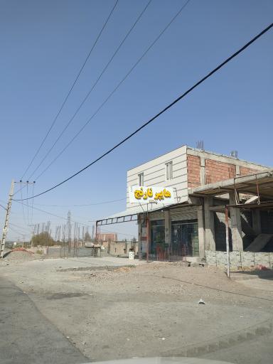 عکس هایپرمارکت نارنج