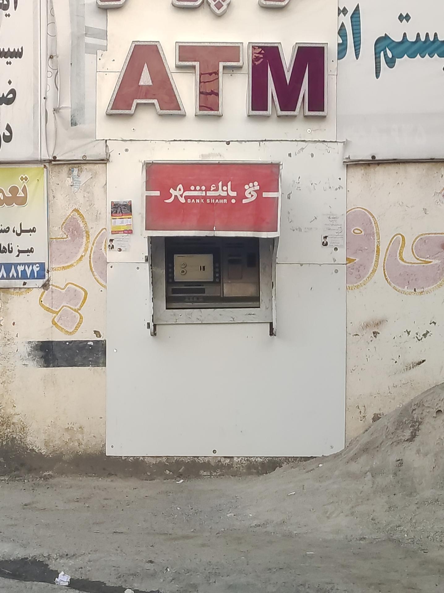 عکس عابر بانک شهر