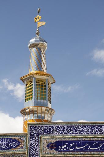عکس مسجد جامع بیهود