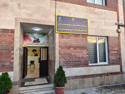 عکس ساختمان سپهبد شهید حاج قاسم سلیمانی
