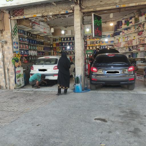 عکس تعویض روغنی چیتا