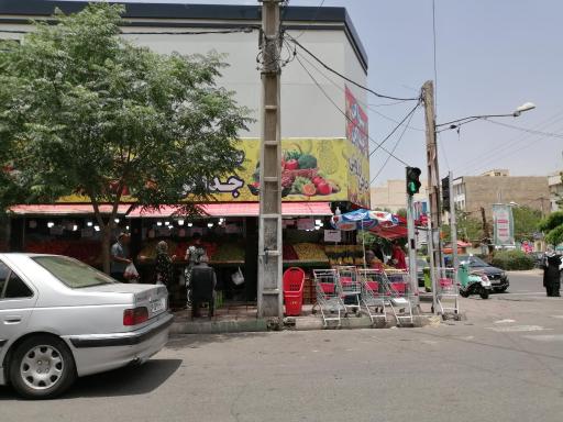عکس میوه فروشی 