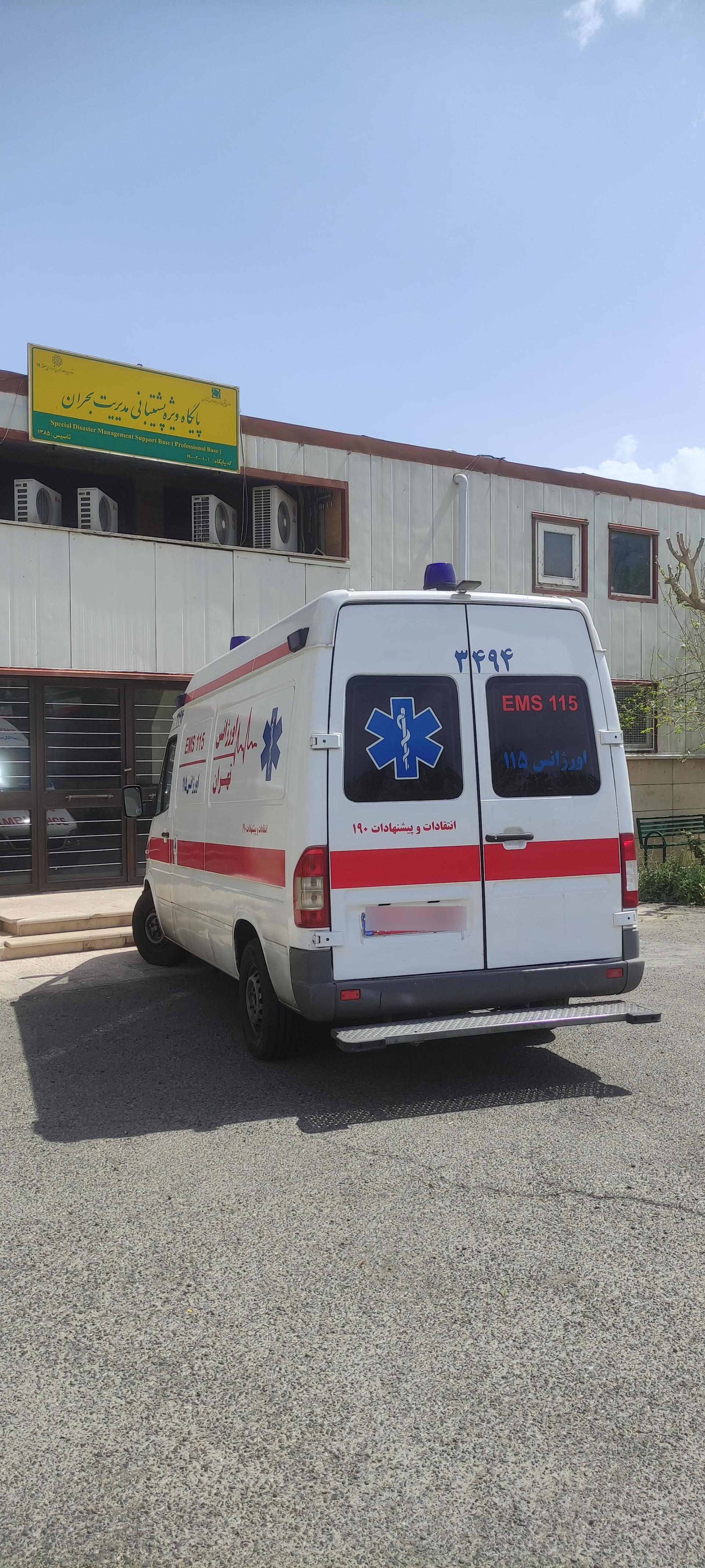 عکس مدیریت بحران