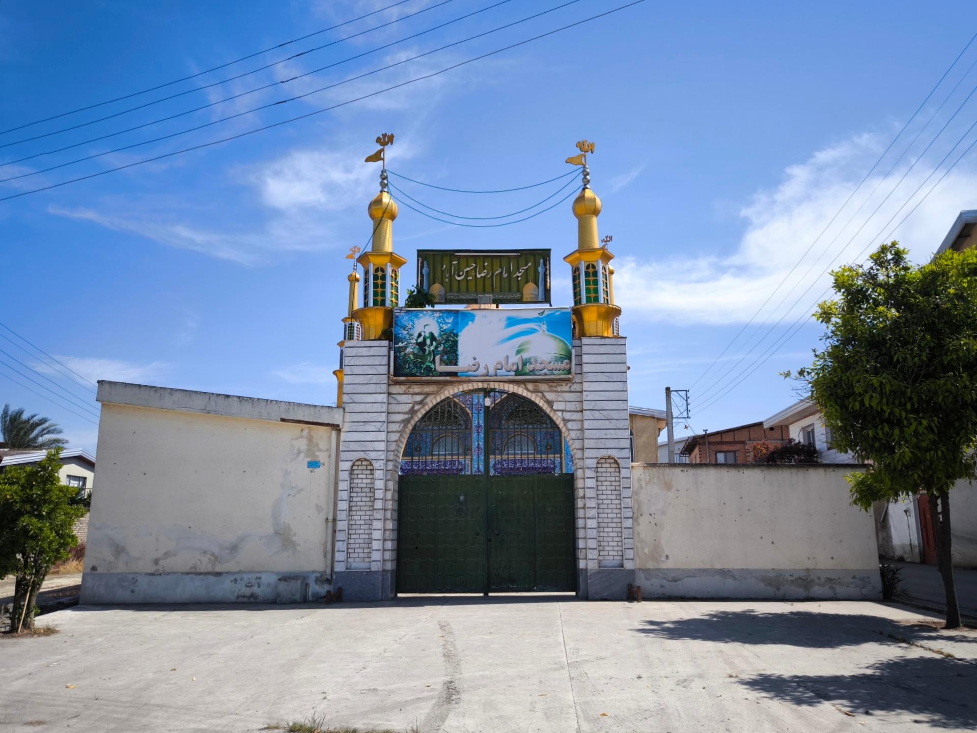 عکس مسجد امام رضا حسین آباد