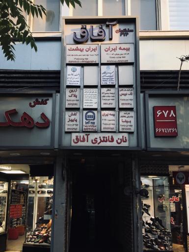 دفتر وکالت دکتر رسول رأفتی اهری