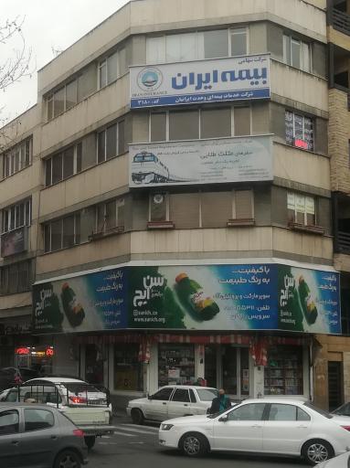 عکس خدمات مسافرتی و جهانگردی سفرهای مثلث طلایی