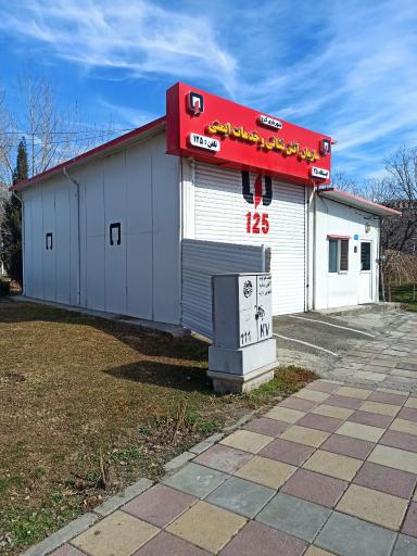 عکس آتش نشانی