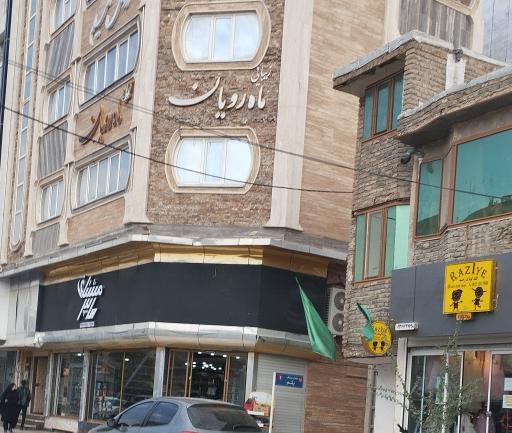 عکس هایپر مارکت