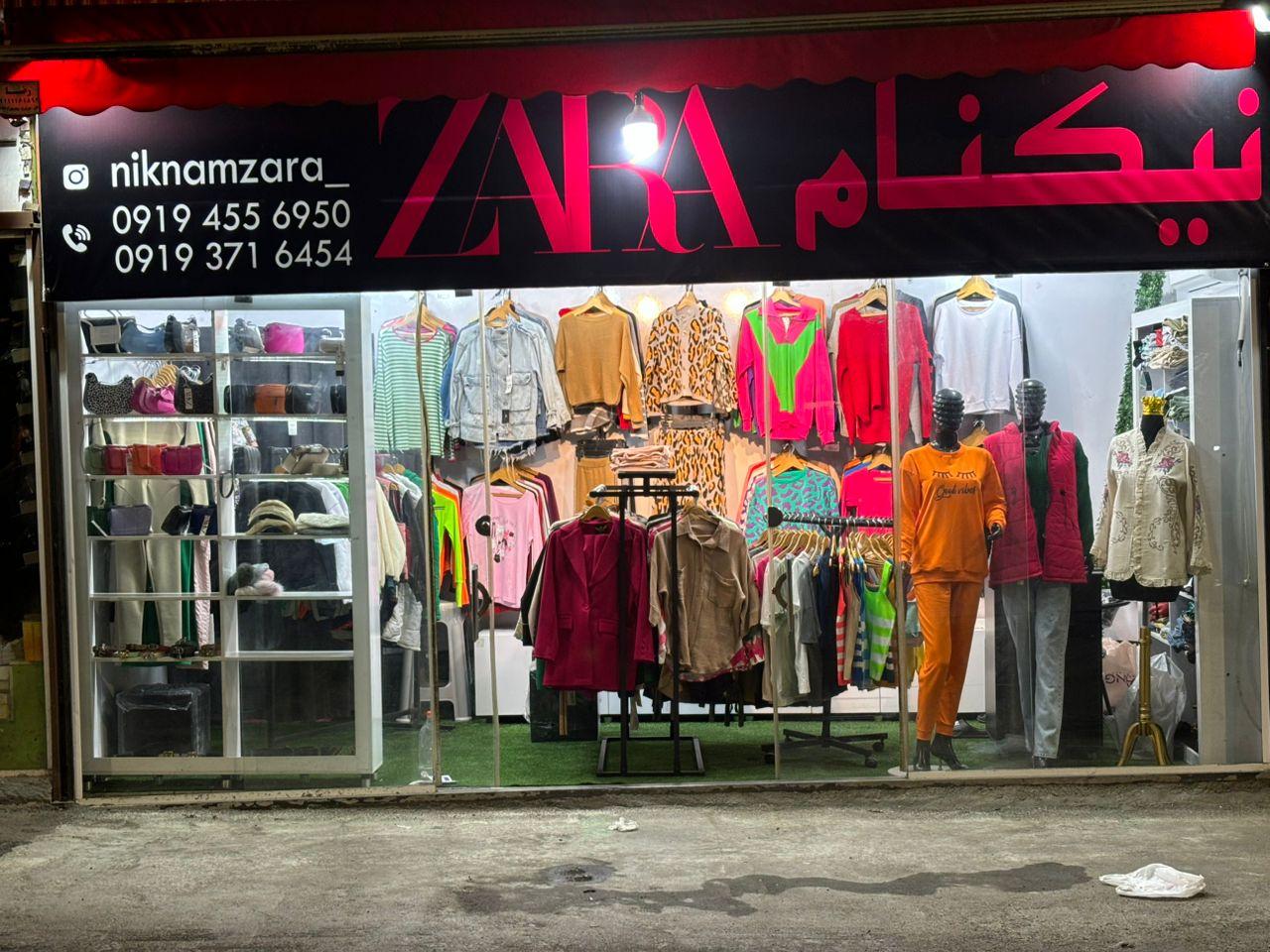 عکس بوتیک نیکنام زارا 