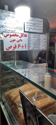 عکس فست فود کینگ گلد