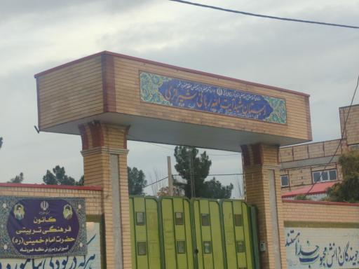 عکس دبستان آیت الله ربانی شیرازی