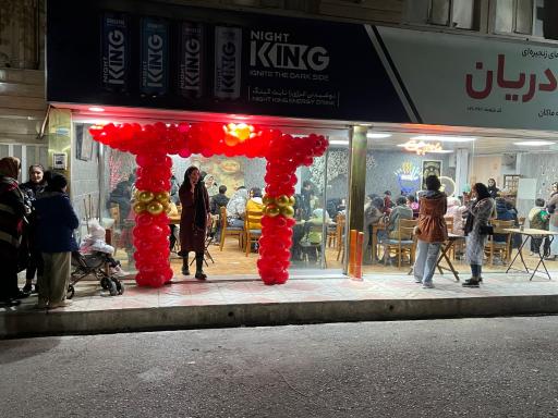 کافه ماموچی