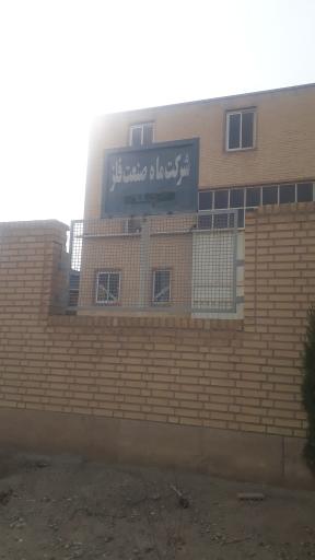 عکس شرکت ماه صنعت فلز