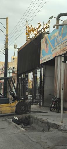 تزئینات ساختمان رضایی