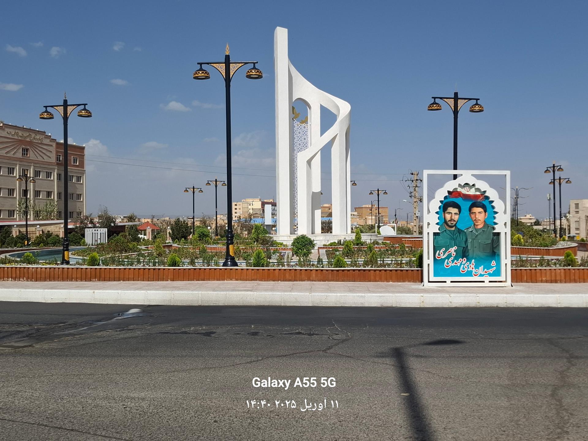 عکس میدان شهیدان هادی و مهدی ناصری