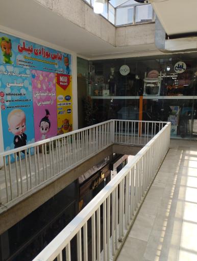 عکس فروشگاه سیسمونی و لوازم کودک نیلی نوزادی