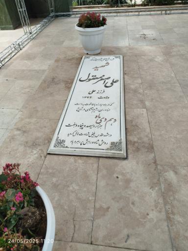 عکس گلزار شهدای ده دی انقلاب اسلامی مشهد