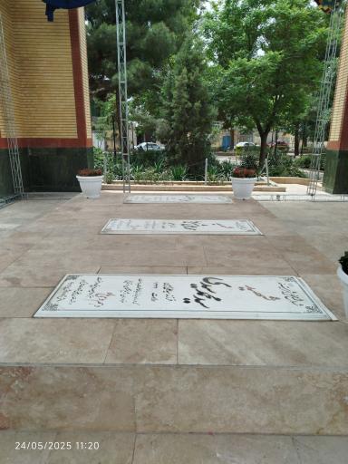 عکس گلزار شهدای ده دی انقلاب اسلامی مشهد