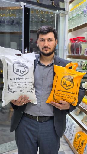 زعفران بانوشید مستقیم از مزرعه