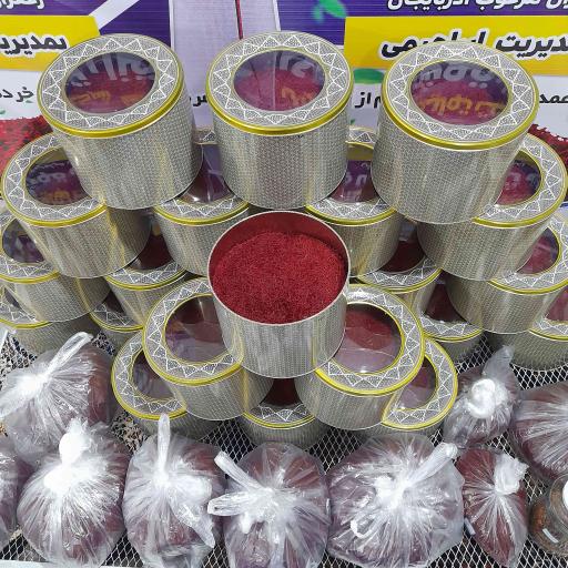 زعفران بانوشید مستقیم از مزرعه