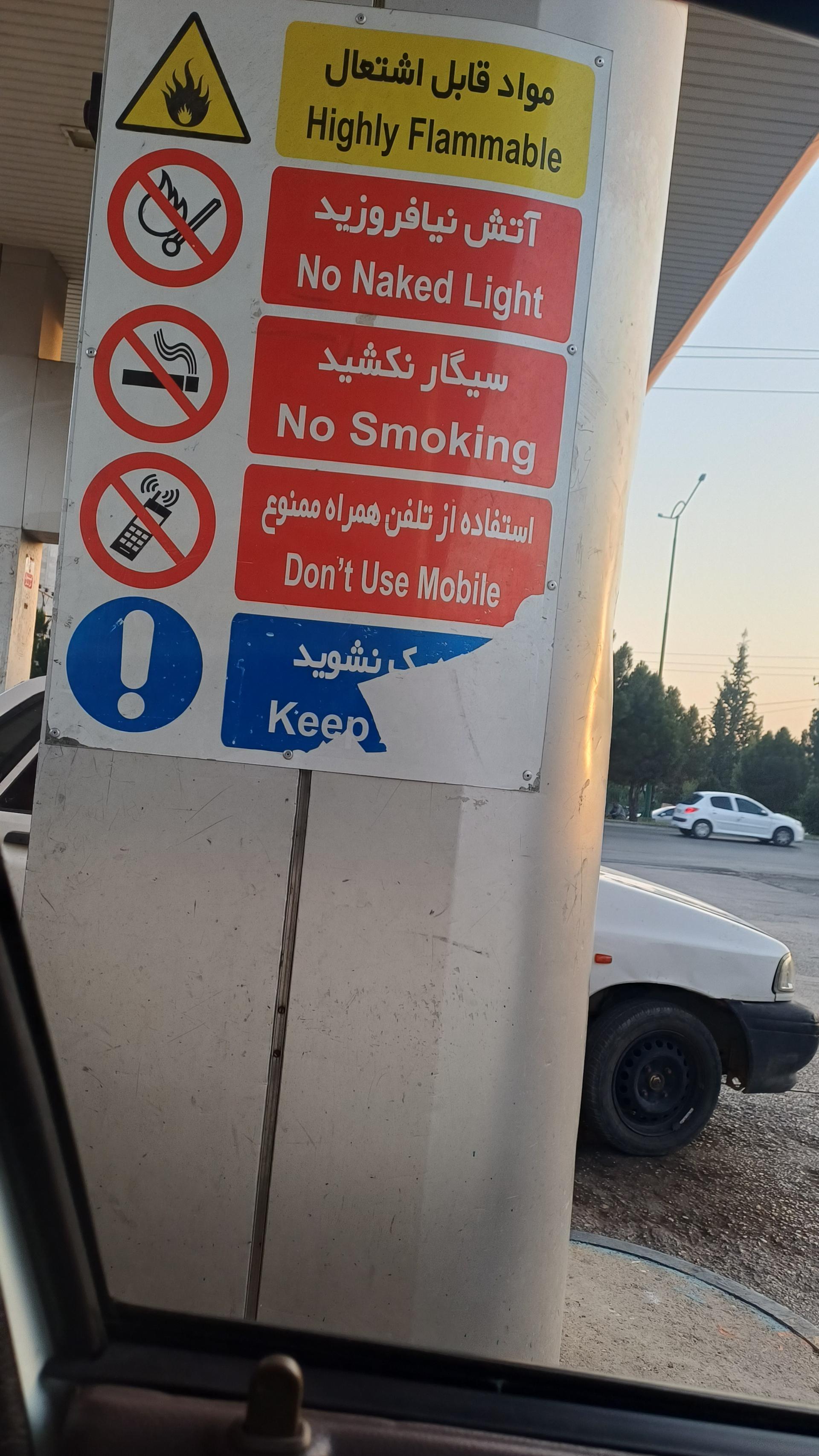 عکس پمپ گاز CNG