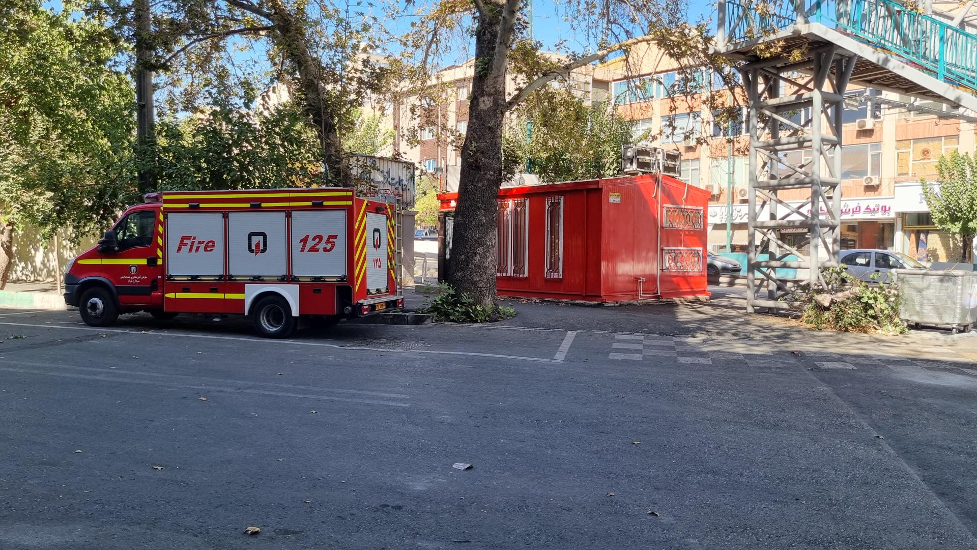 عکس ایستگاه موقت آتش نشانی ۱۸/۱