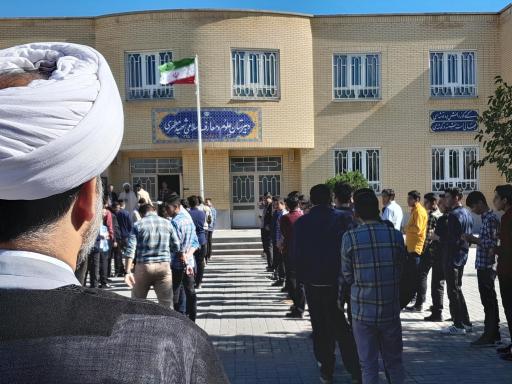 عکس دبیرستان علوم و معارف اسلامی شهید مطهری - دوره دوم