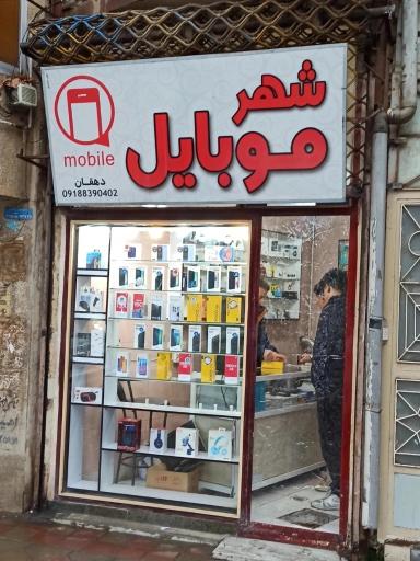 عکس تعمیرات موبایل ایزدی